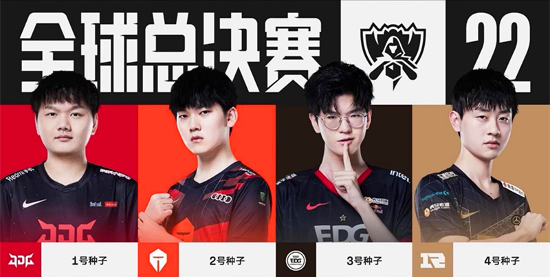 达成共识 达成共识